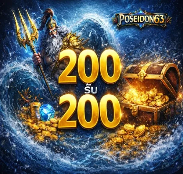 poseidon63-pro2_600_570